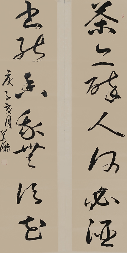 孙善鹏作品7《茶亦醉人何必酒 书能香我无须花 》
